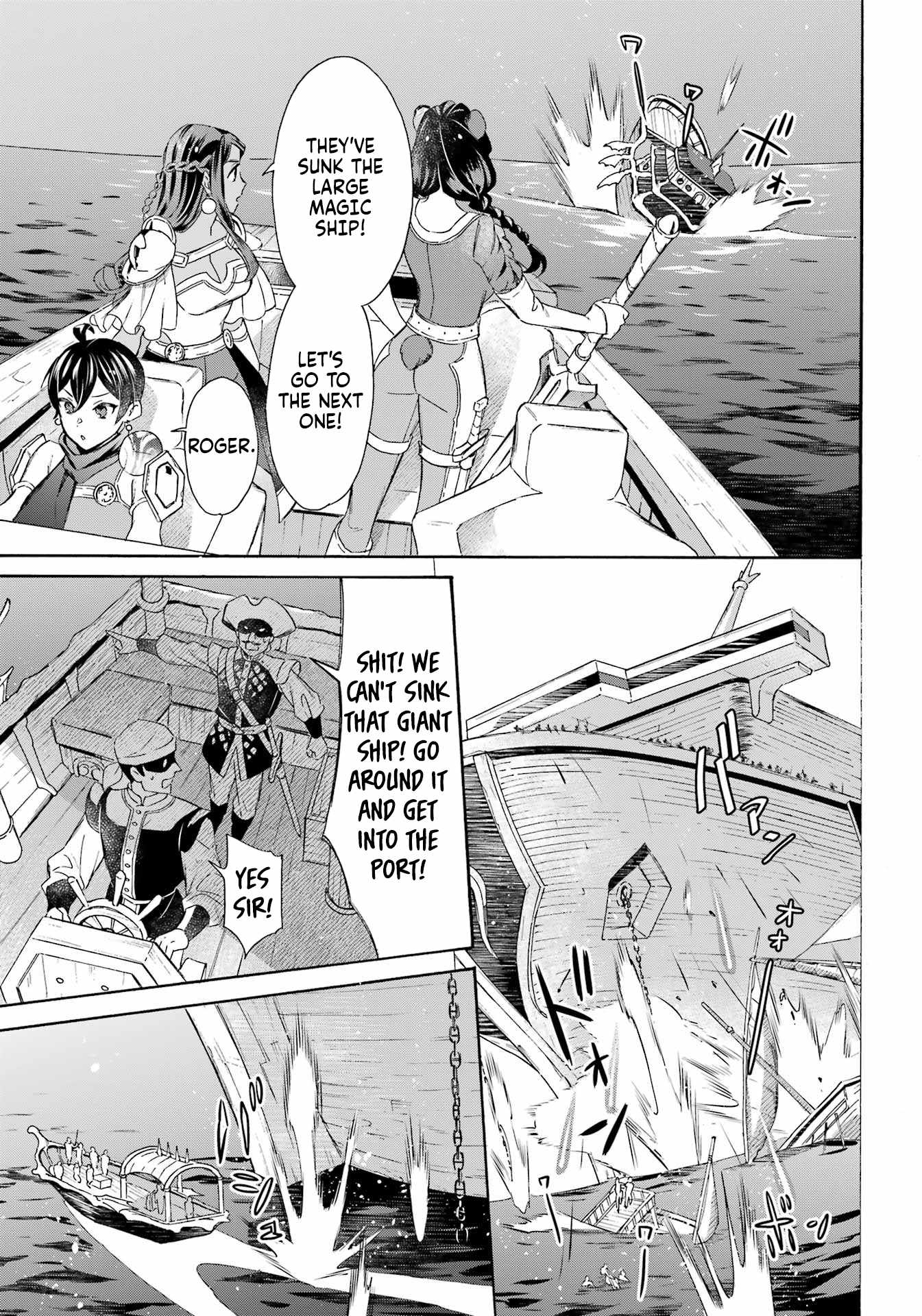 Striving For The Luxury Liner!! ~Get That Rich Isekai Life With A Ship Summoning Skill~ Chapter 40 7